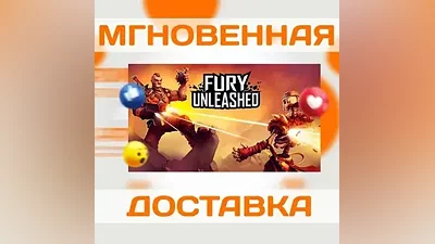 FURY UNLEASHED  STEAM  KEY