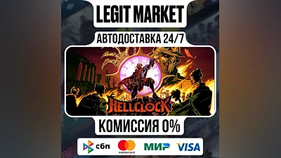 Hell Clock / Steam GIFT / RU + WORLD AUTO