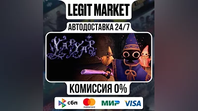 YAPYAP / Steam AUTO / RU+WORLD