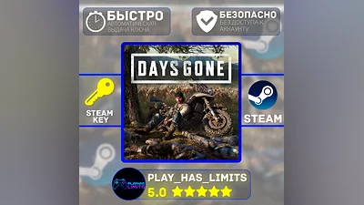 Days Gone STEAM KEY Global + RU