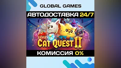 Cat Quest II Steam Key RU+CIS