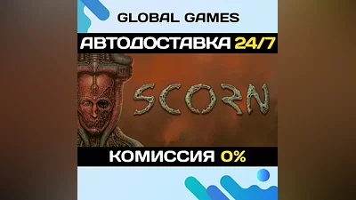 Scorn Steam Key RU+CIS
