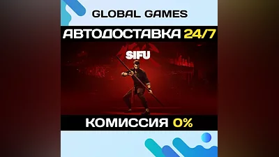 Sifu Steam Key RU+CIS