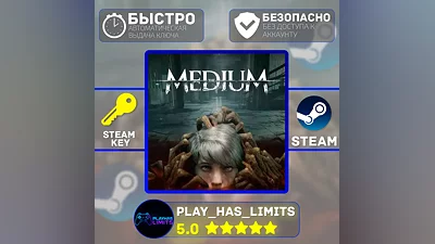 The Medium STEAM KEY Global (БЕЗ РФ)