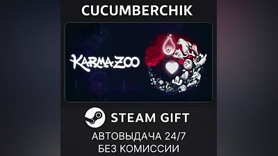 Karmazoo STEAM GIFT AUTO RU+World