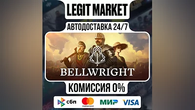 Bellwright / Steam AUTO / RU+WORLD