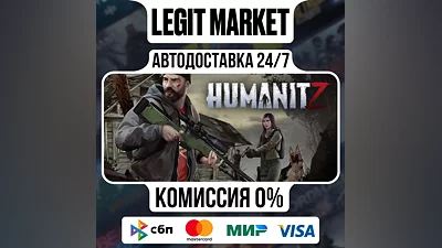 HumanitZ / Steam AUTO / RU + WORLD