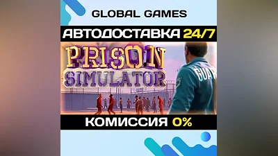 Prison Simulator STEAM GIFT AUTODELIVERY