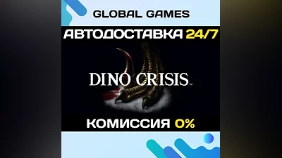 Dino Crisis STEAM GIFT AUTODELIVERY
