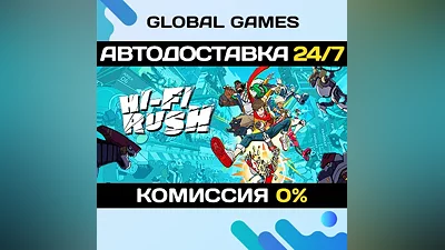 Hi-Fi RUSH Deluxe Edition STEAM GIFT AUTODELIVERY