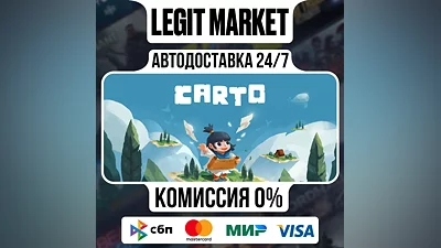 Carto / Steam AUTO / RU + MIR