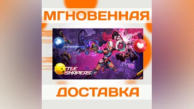 BATTLE SHAPERS  EU  STEAM  KEY