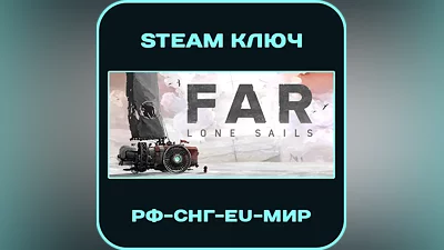 FAR: Lone Sails - RU-CIS-Global - Steam Key