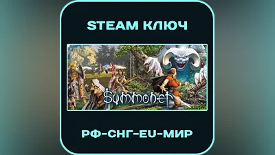 Summoner - RU-CIS-Global - Steam Key