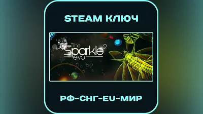 Sparkle 2 Evo - RU-CIS-Global - Steam Key