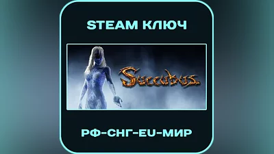 Succubus - RU-CIS-EU-World - Steam Key