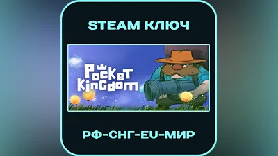 Pocket Kingdom - RU-CIS-Global - Steam Key