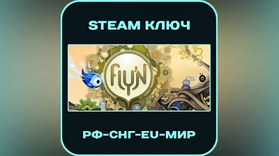 Fly'N - Steam Key - RU-CIS-Global