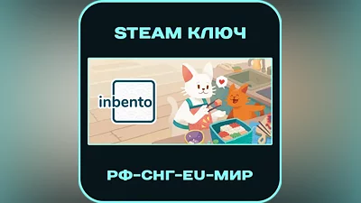 Inbento - RU-CIS-Global - Steam Key