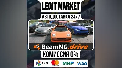 BeamNG.drive / Steam GIFT RU+CIS+WORLD AUTO