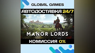 Manor Lords Steam Key RU+CIS