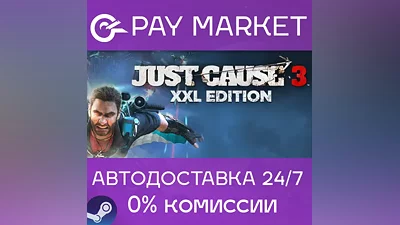 Just Cause 3 XXL Edition | Steam key Russia/CIS+GLOBAL (copy)