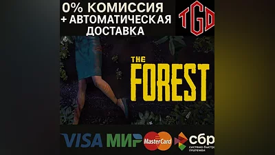 The Forest | Steam RU+UA+KZ+CIS+AR+TR+CN