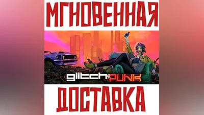 Glitchpunk Steam RU-CIS Key + Bonus