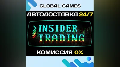 Insider Trading STEAM GIFT AUTODELIVERY