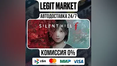 SILENT HILL f Steam GIFT / WORLD / AUTO