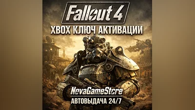 Fallout 4 XBOX ONE / XBOX SERIES X|S KEY