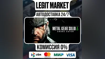 METAL GEAR SOLID Δ: SNAKE EATER Steam GIFT WORLD