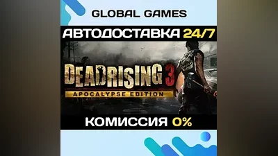 Dead Rising 3 - Apocalypse Edition Steam Key RU+CIS