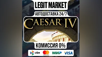 Caesar 4 (IV) / Steam AUTO / RU + MIR