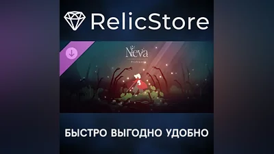 Neva Prologue DLC - STEAM GIFT RUSSIA