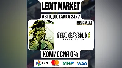 METAL GEAR SOLID 3: Snake Eater Steam GIFT WORLD