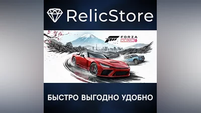 Forza Horizon 6 - STEAM GIFT KZ/UA/CIS/BY NO RU