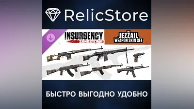 Insurgency: Sandstorm - Jezzail Weapon Skin Set DLC - STEAM GIFT RUSSIA