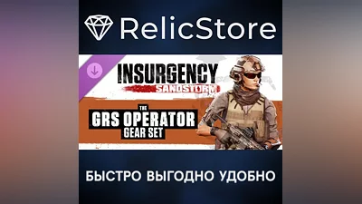 Insurgency: Sandstorm - GRS Operator Gear Set DLC - STEAM GIFT RUSSIA