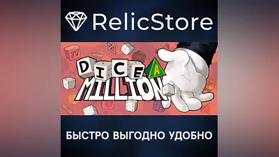 Dice A Million - STEAM GIFT RUSSIA