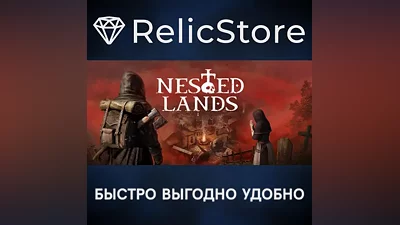 Nested Lands - STEAM GIFT RUSSIA