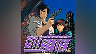 City Hunter [Nintendo Switch 2]