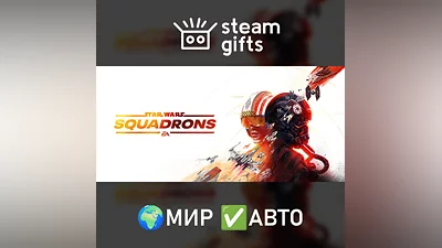 STAR WARS: Squadrons GLOBAL AUTO