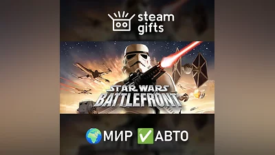 Star Wars: Battlefront (Classic, 2004) ROW AUTO