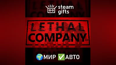 Lethal Company GLOBAL AUTO