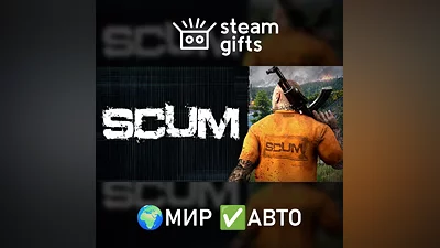 SCUM ROW AUTO