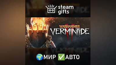 Warhammer: Vermintide 2 ROW AUTO