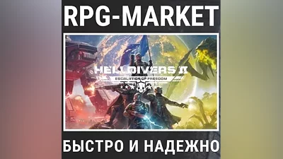 HELLDIVERS 2 (STEAM KEY/CHOOSE REGION) + GIFT
