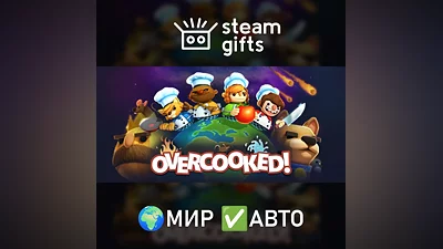 Overcooked GLOBAL AUTO