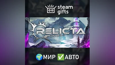 Relicta ROW AUTO
